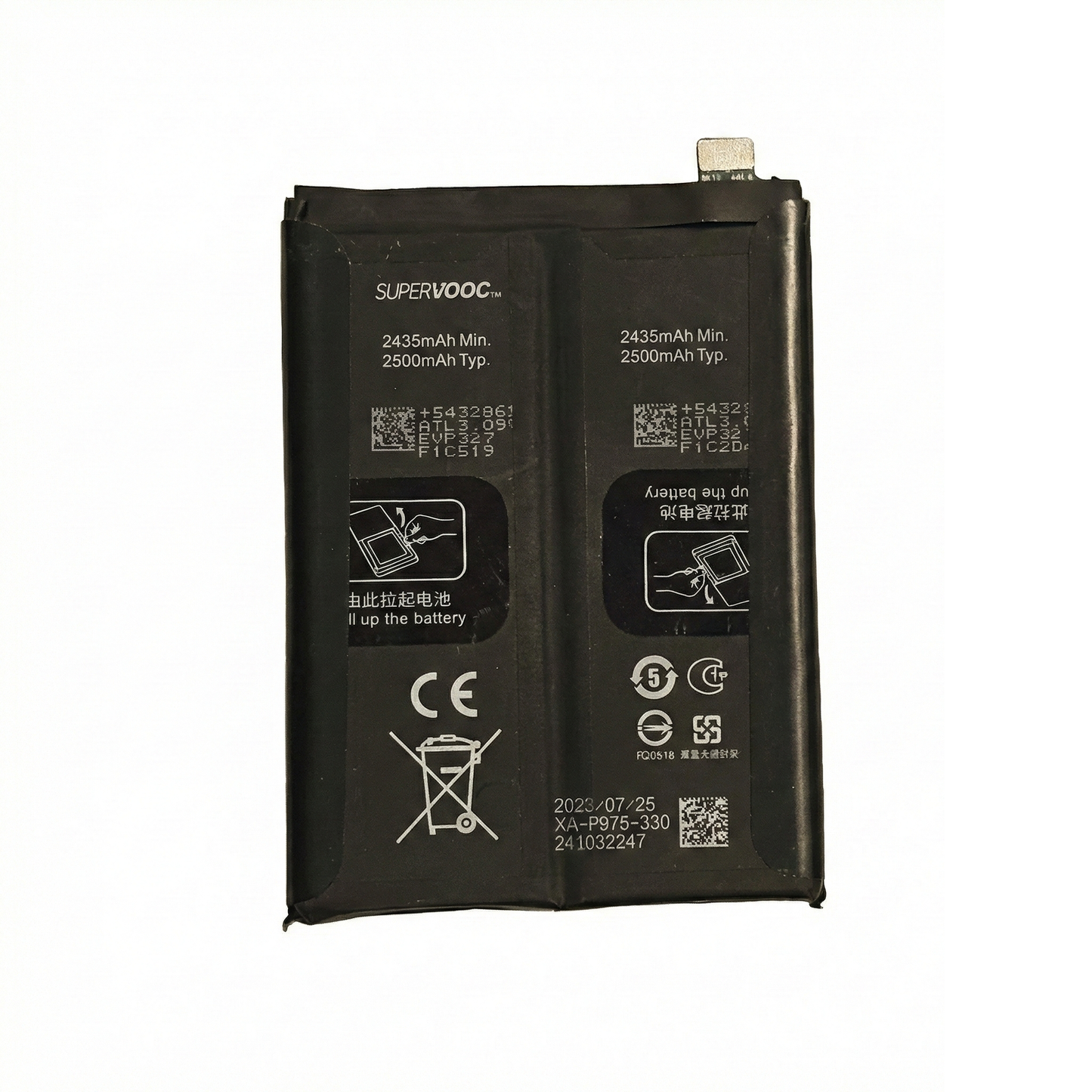One Plus ACE 2 Battery - بطارية وان بلس اي سي اي ٢