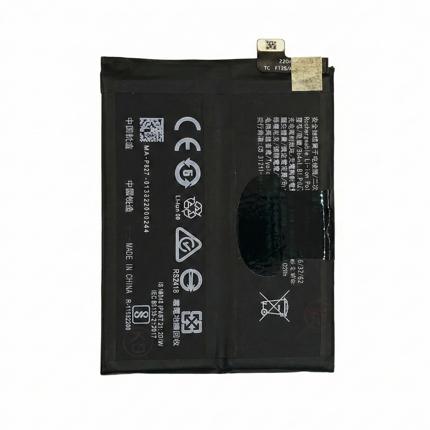 One Plus 9 / 9R / 9 Pro Battery - بطارية وان بلس ٩ / ٩ ار / ٩ برو