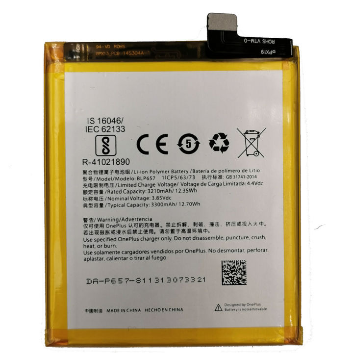 One Plus 6 / 6T Battery بطارية وان بلس