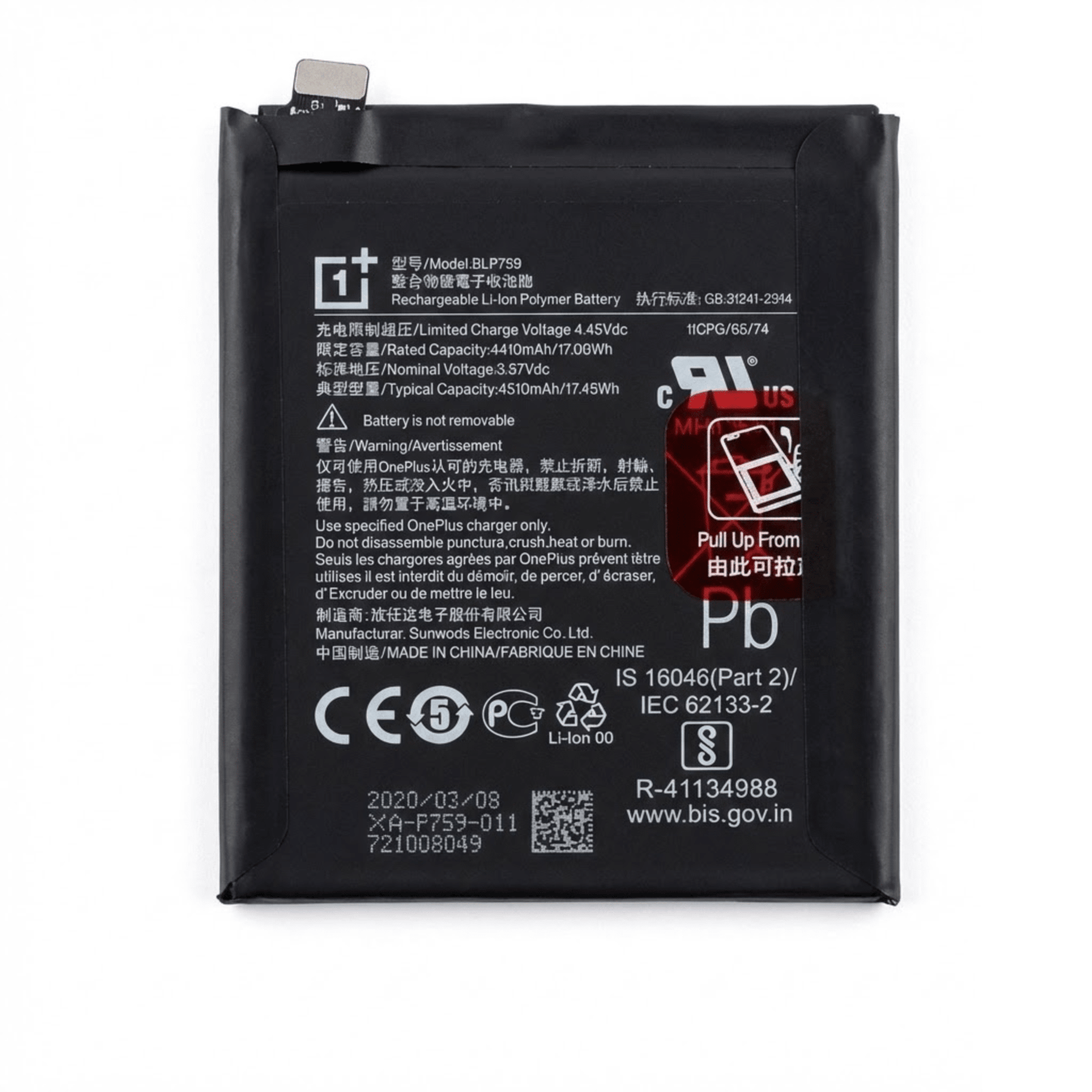 One Plus 8 / 8T / 8 Pro Battery - بطارية وان بلس ٨ / ٨ تي / ٨ برو - Mobile Souq - موبايل سوق - One Plus 8 / 8T / 8 Pro Battery - بطارية وان بلس ٨ / ٨ تي / ٨ برو - Battery