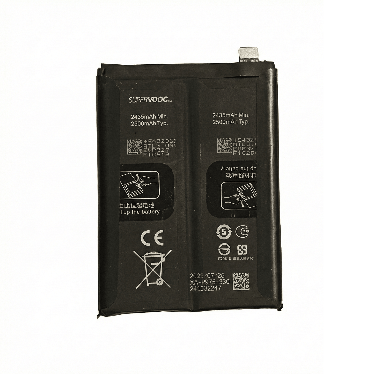One Plus ACE 2 Battery - بطارية وان بلس اي سي اي ٢ - Mobile Souq - موبايل سوق - One Plus ACE 2 Battery - بطارية وان بلس اي سي اي ٢ - Battery