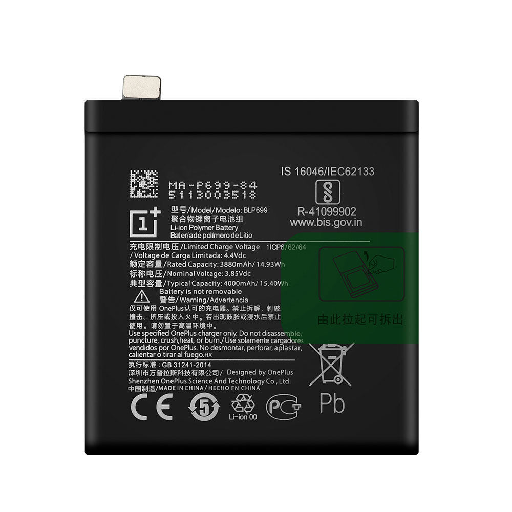 One Plus 7 / 7T / 7 Pro Battery بطارية وان بلس