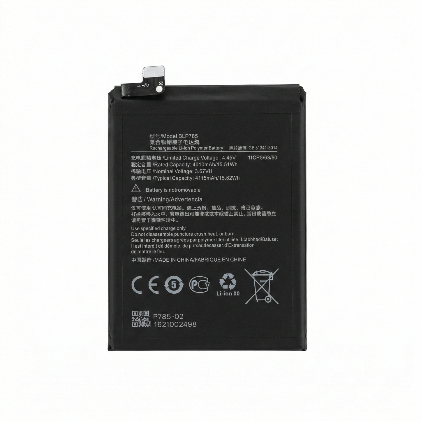 Oneplus Nord Battery - بطارية وان بلس نورد