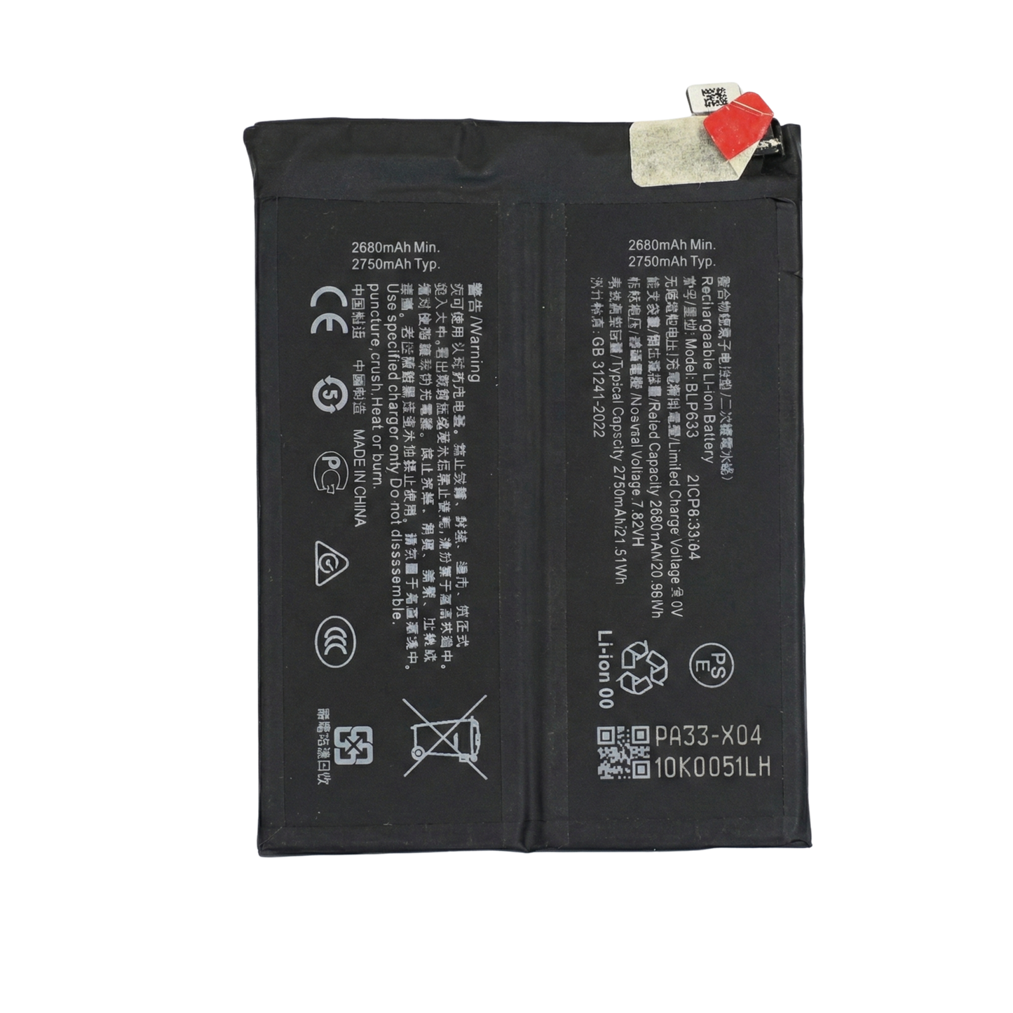 OnePlus 12R  Battery - بطارية وان بلس ١٢ ار