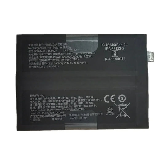 One Plus 9 / 9R / 9 Pro  Battery بطارية وان بلس