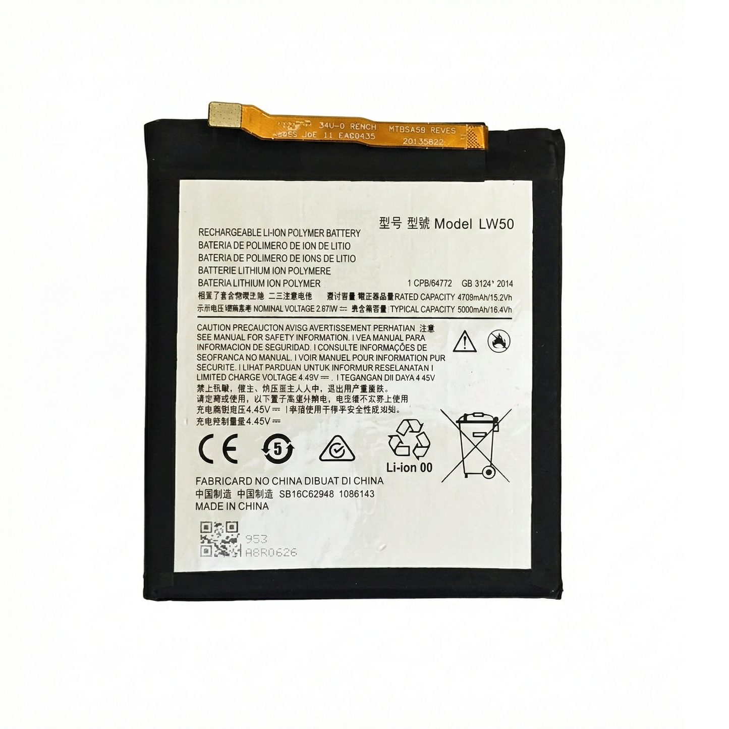 Motorola Moto Edge Plus Battery - بطارية موتورولا موتو ايدج بلس
