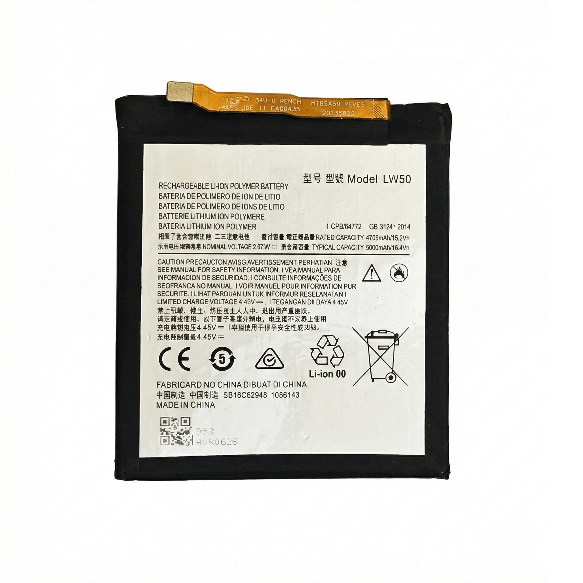 Motorola Moto Edge Plus Battery - بطارية موتورولا موتو ايدج بلس - Mobile Souq - موبايل سوق - Motorola Moto Edge Plus Battery - بطارية موتورولا موتو ايدج بلس - Battery