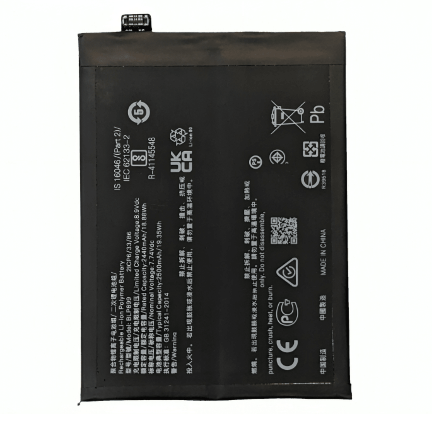 One Plus 10 Pro Battery - بطارية وان بلس ١٠ برو - Mobile Souq - موبايل سوق - One Plus 10 Pro Battery - بطارية وان بلس ١٠ برو - Battery