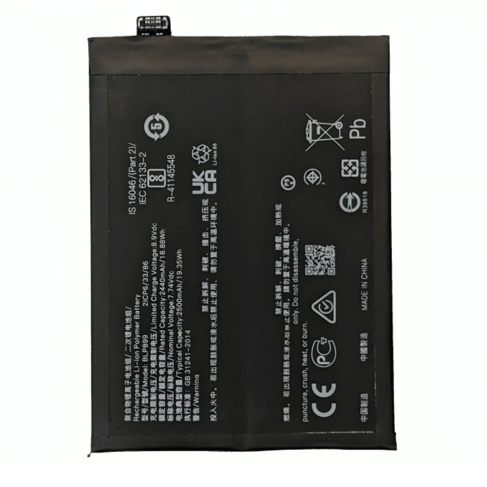 One Plus 10 Pro Battery - بطارية وان بلس ١٠ برو - Mobile Souq - موبايل سوق - One Plus 10 Pro Battery - بطارية وان بلس ١٠ برو - Battery
