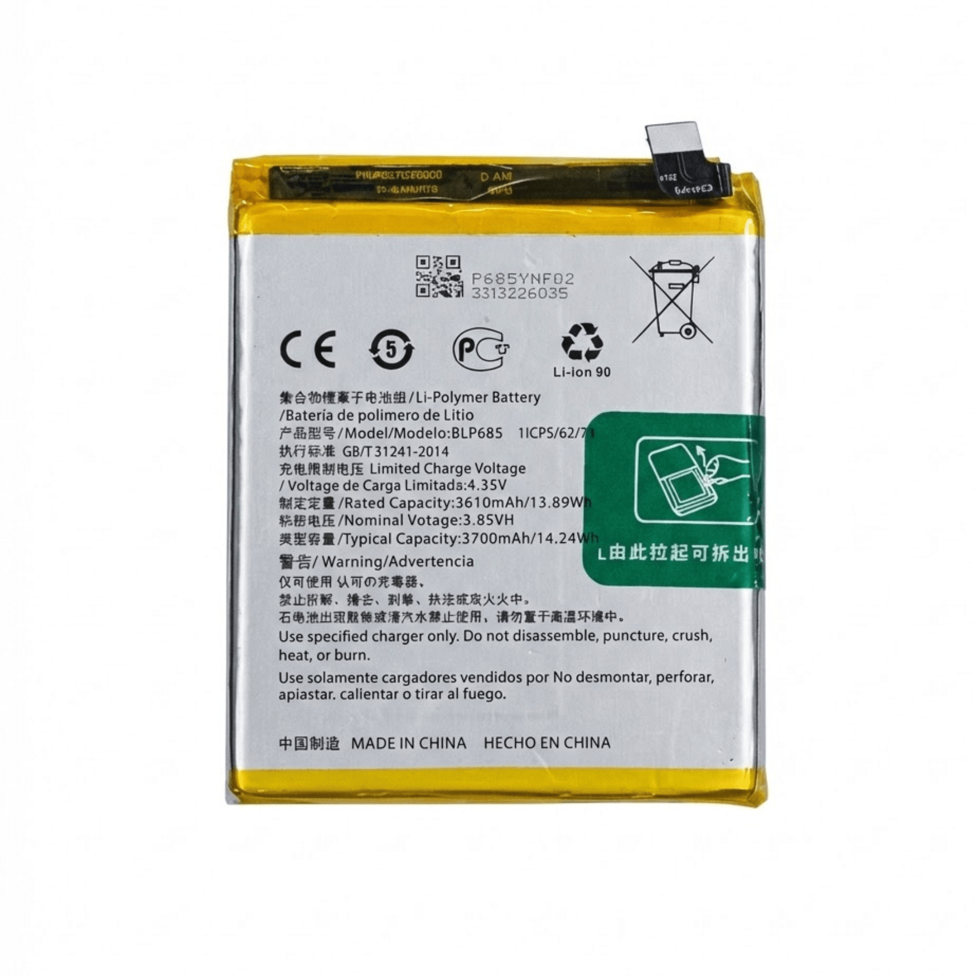 One Plus 6 / 6T Battery - بطارية وان بلس ٦ / ٦ تي - Mobile Souq - موبايل سوق - One Plus 6 / 6T Battery - بطارية وان بلس ٦ / ٦ تي - Battery