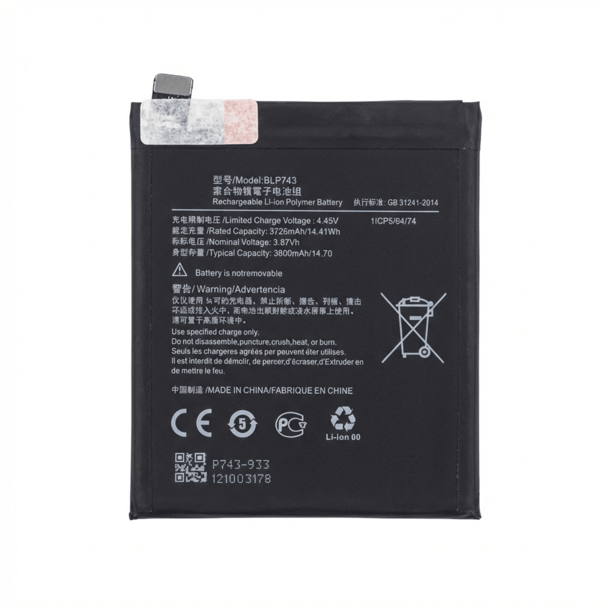 One Plus 7 / 7T / 7 Pro / 7T Pro Battery - بطارية وان بلس ٧ / ٧ تي / ٧ برو / ٧ تي برو - Mobile Souq - موبايل سوق - One Plus 7 / 7T / 7 Pro / 7T Pro Battery - بطارية وان بلس ٧ / ٧ تي / ٧ برو / ٧ تي برو - Battery