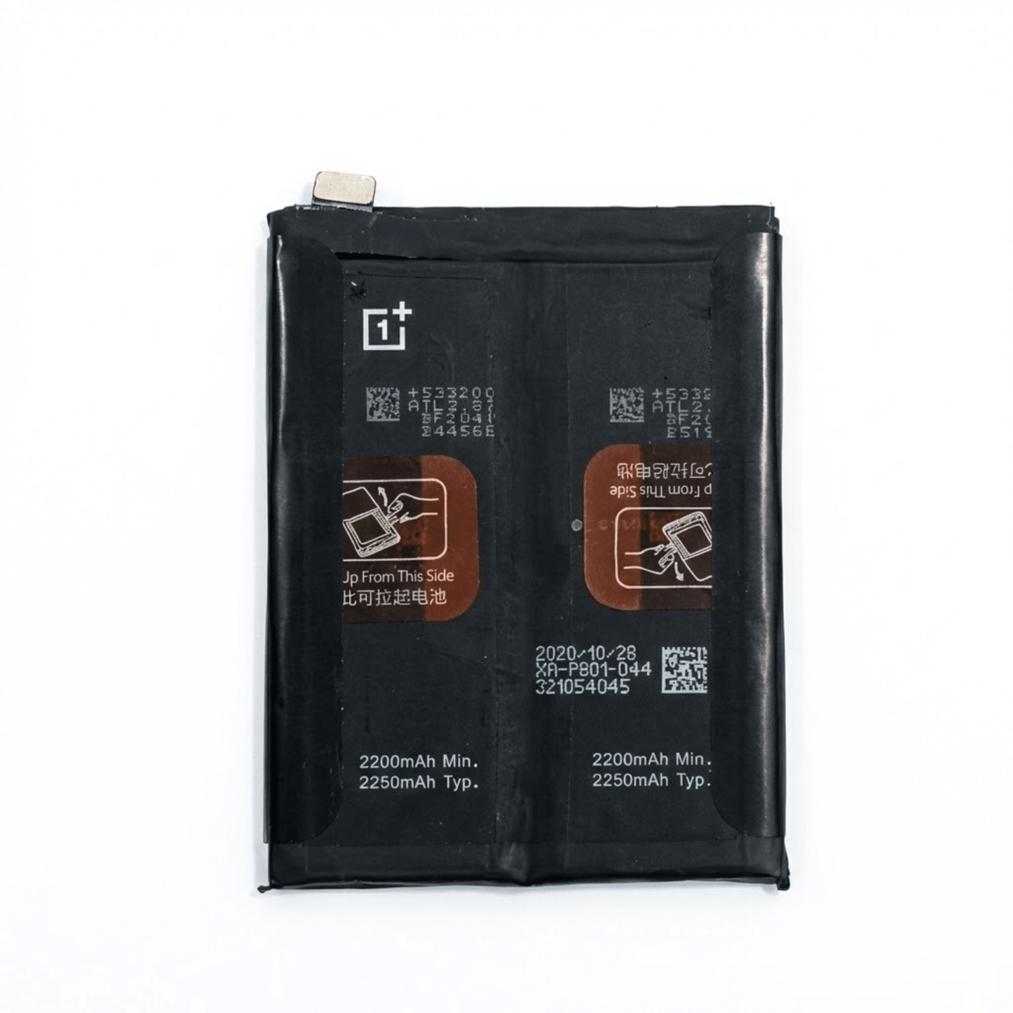 One Plus 9 / 9R / 9 Pro Battery - بطارية وان بلس ٩ / ٩ ار / ٩ برو - Mobile Souq - موبايل سوق - One Plus 9 / 9R / 9 Pro Battery - بطارية وان بلس ٩ / ٩ ار / ٩ برو - Battery