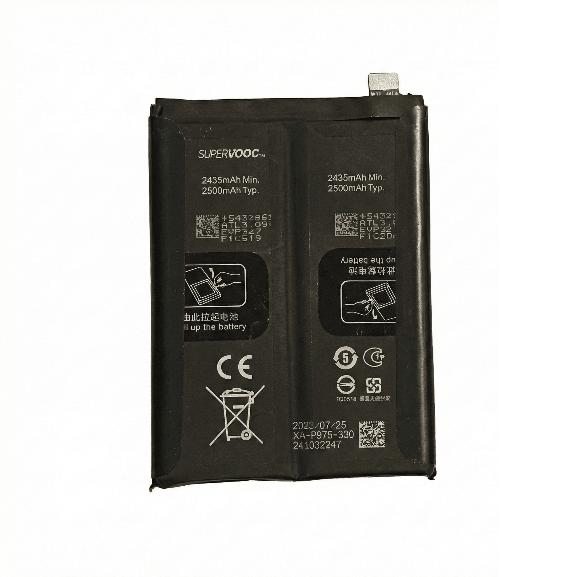 OnePlus 11 / 11R Battery - بطارية وان بلس ١١ / ١١ ار - Mobile Souq - موبايل سوق - OnePlus 11 / 11R Battery - بطارية وان بلس ١١ / ١١ ار - Battery