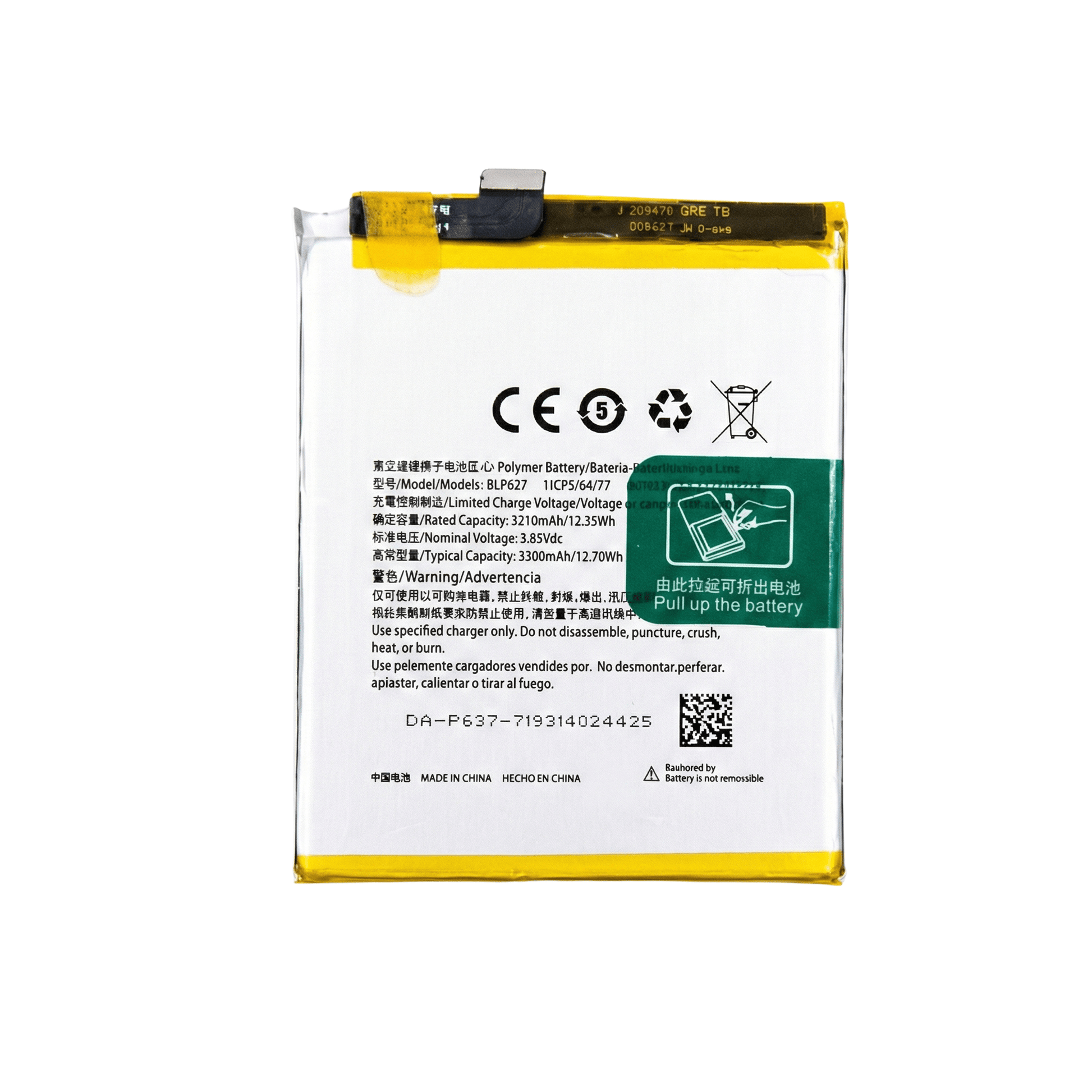 OnePlus 5 / 5T Battery - بطارية وان بلس ٥ / ٥ تي - Mobile Souq - موبايل سوق - OnePlus 5 / 5T Battery - بطارية وان بلس ٥ / ٥ تي - Battery
