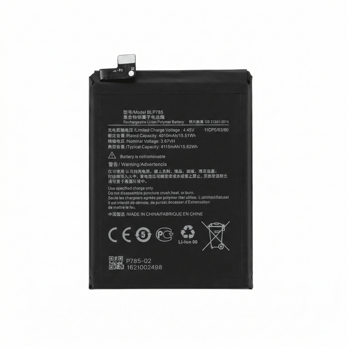 Oneplus Nord Battery - بطارية وان بلس نورد - Mobile Souq - موبايل سوق - Oneplus Nord Battery - بطارية وان بلس نورد - Battery