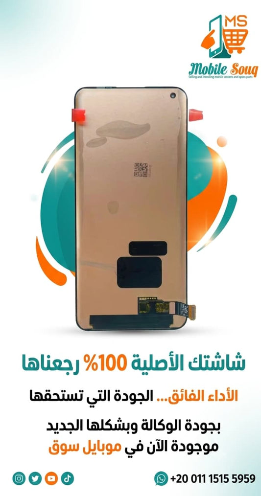 Oneplus 10 pro Screen - شاشة وان بلس 10 برو